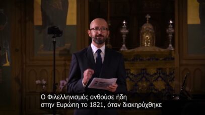 LIVE CONCERT – BROADCAST IN GREEK TV (Vouli Channel)